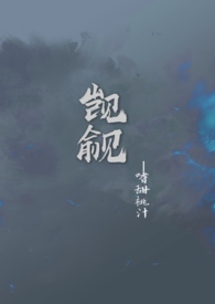 减一线油和减二线油什么特性