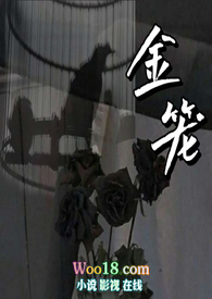 金笼脱牛故事寓意