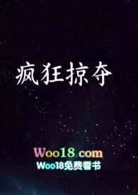 疯狂乱斗年度最佳镜头
